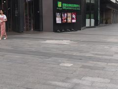 -绿地风尚天地广场