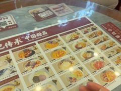 -赵记传承·中国甜品(福州总店)
