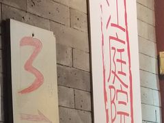 -丽江庭院之丽江往事(安定门店)