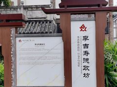 -南关石牌坊古镇