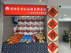 -韩麦大冷面(桂花街直营店)