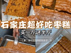 -北国超市(长江店)