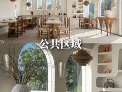 -杨梅坑