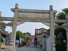 -东西巷