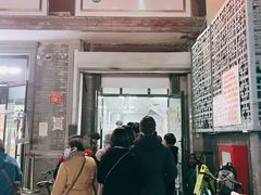 门面-天泽祥·鼓楼馒头(鼓楼店)