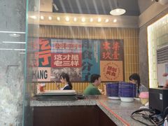 -老三样·旧食新味(船山路店)