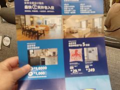 -宜家家居(高新商场店)