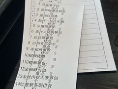 -凤城酒家(凤城食都店)