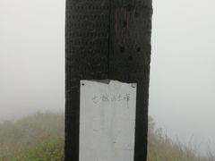 -七娘山