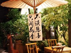 -懒人盐府人家·自贡大麻鱼(安贞店)