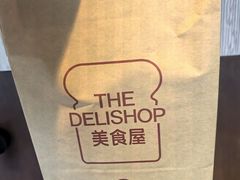 -白天鹅宾馆·美食屋