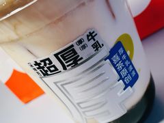 -喜茶(北京三里屯太古里店)