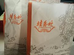 -桂香村(护国寺店)