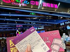-天虹购物中心(深圳龙华店)