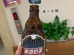 -串一火锅(赛格国际购物中心店)