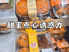 -百佳永辉超市(福田星河店)