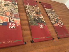 -左庭右院鲜牛肉火锅(长泰广场店)