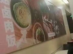 -永和大王(北京站内一店)