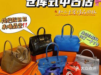 日本仓库式中古店宁波也有啦！6kget香奶奶