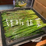 打卡嘉定信业很久以前羊肉串～😋🐏🐑