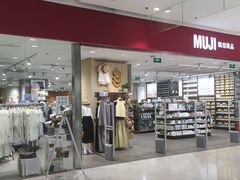 -MUJI无印良品(远洋未来广场店)