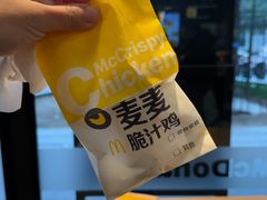 -麦当劳(凌云天地长桥店)