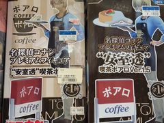 -秋叶原电器街