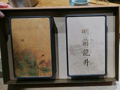 -先春西湖龍井•九曲红梅(杭大路店)