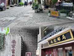 -小河直街历史文化街区