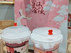 -拾叁茶(罗汉巷店)
