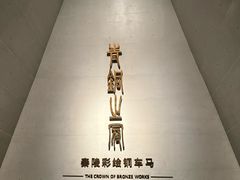 -秦始皇帝陵博物院-丽山园