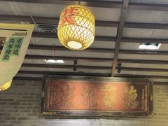 -南京大牌档(凯德大峡谷店)