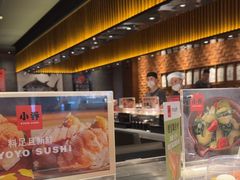 -小乔回转寿司(铁东万象汇店)