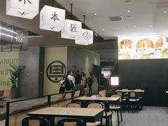 -匠本米所·炸酱米线·潮汕小食(万象食家店)