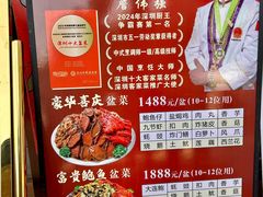 -东江海辉酒楼·公司团建·商务宴请·生日宴(宝安店)