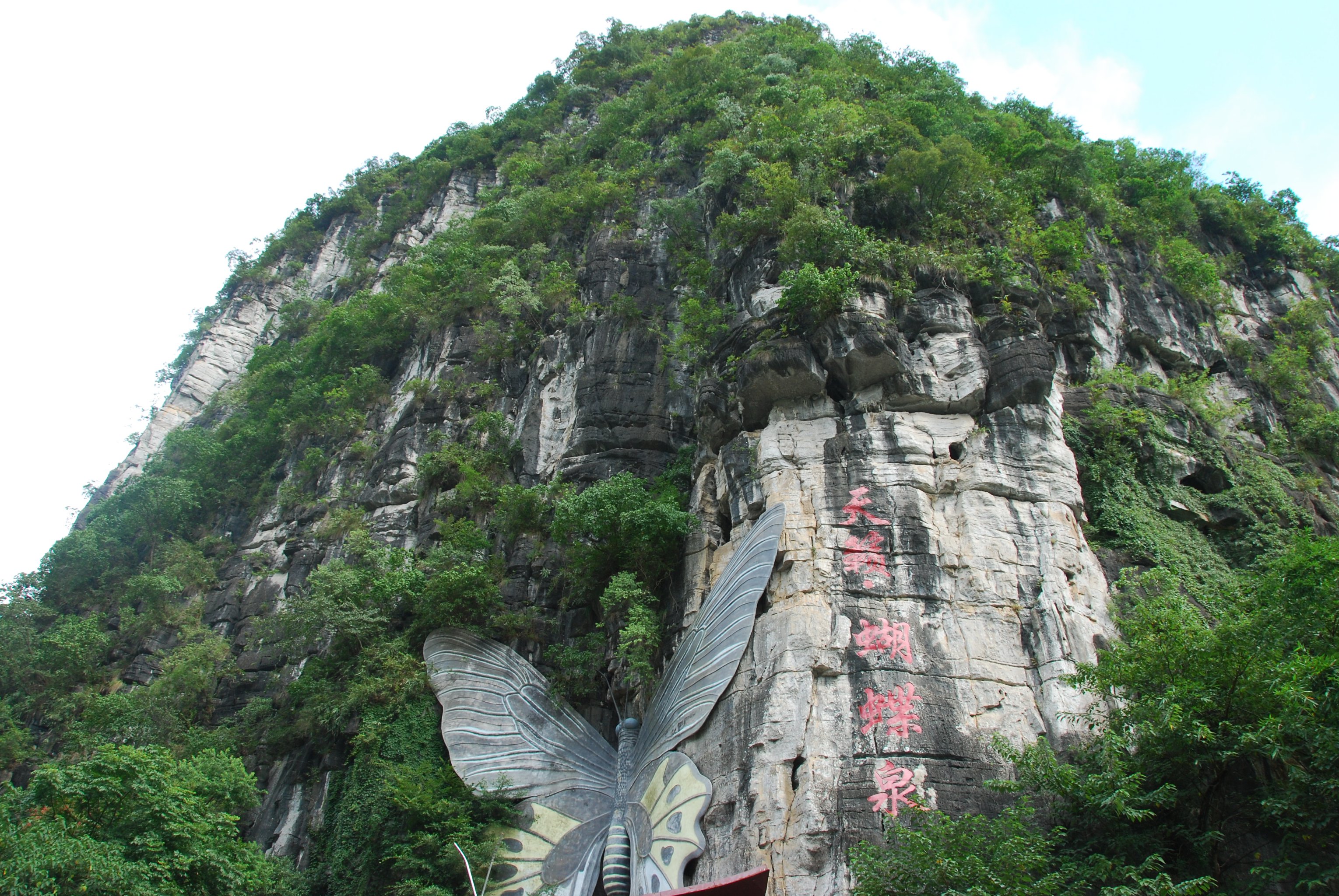 北京月亮山景区在哪里图片