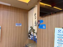 -水立方国际汤泉(六一中路店)