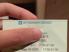 -杭州温德姆至尊豪廷大酒店