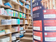 -I-Shine英语国际教育(大三林中心)