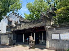 -天一阁博物院