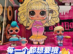 -泡泡玛特POPMART(万柳华联店)