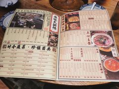 -十六蒲(桂林路店)