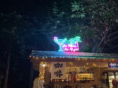 -SWAG·日咖夜酒·城市露营