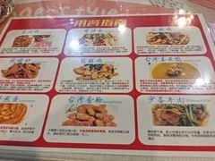 -金姐台湾菜(珠江路店)