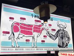 -三头牛·潮汕牛肉生蚝火锅 (夏湾店)