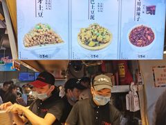 -丁家坡洋芋·观音桥好吃街A区(全国总店)