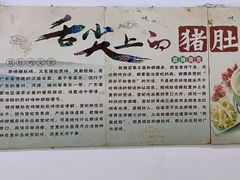 -15年老字号鑫鑫猪肚鸡·椰子鸡海南火锅(兴隆华侨农场店)