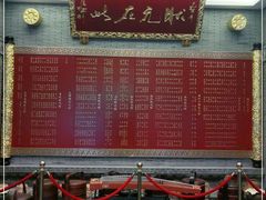 -宁波状元楼酒店(和义路店)