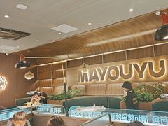 -马有鱼·馕坑烤全鱼(美美2店)