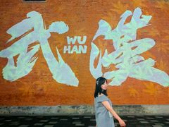 -巴公房子